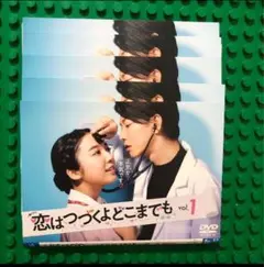 2026年最新】恋はつづくよどこまでも blu-ray box〈4枚組〉の人気