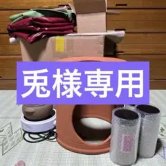 2026年最新】黄土よもぎ蒸し アスカの人気アイテム - メルカリ