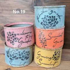 No.19　リメイク缶 5個セットのサムネイル