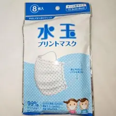 Item thumbnail for item 47e173c9-a752-44fd-ae4e-b79b00790cdd