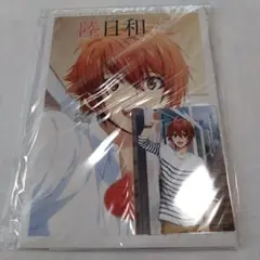 アイドリッシュセブン　陸日和
