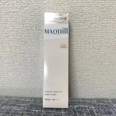 マキアージュ　エッセンスベースEX ピュアアイボリー