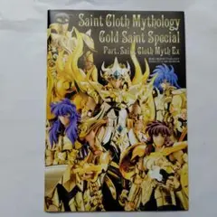 聖闘士星矢アニメスペシャル　良品 楽天市場】美品 聖闘士星矢 アニメ・スペシャル 本 セット まとめ : 虹商店