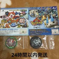 3DS 妖怪ウォッチ ブチニャンメダル マイティードッグメダル