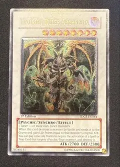 2025年最新】メンタルスフィアデーモン レリーフの人気アイテム