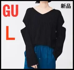 GU ブラック リブ編み カットアウトセーター！