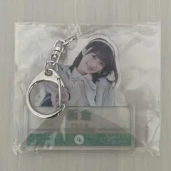 板倉可奈　ラブトレ　アクリルキーホルダー