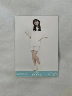 Item thumbnail for item f0f7738e-0961-4ccd-b5e6-95a22fcf1888