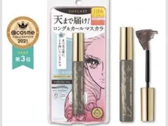 限定色50新品ヒロインメイクKISSMEマスカラ未使用フォギーグレージュLONG
