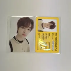 2026年最新】NCTソンチャンの人気アイテム - メルカリ
