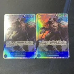 エドワード・ニューゲート SR×2枚&ヤマトSR