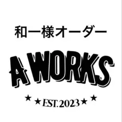 和一様オーダー