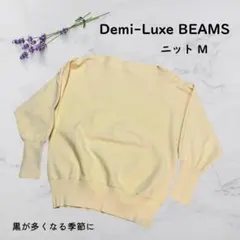 【美品】Demi-Luxe BEAMS トップス　イエロー