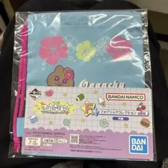 おぱんちゅうさぎ 一番くじ ローソン