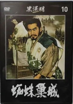 Item thumbnail for item 5023e3cf-094b-4d98-bee0-ff7cd11987d4