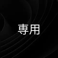 LU様専用 ミセス バベル フォトカード 071 ②