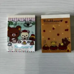 【平成レトロ】リラックマ メモ用紙 2個セット