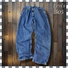 Levi'sリーバイス 505 ストレート デニム ジーンズW44総丈110cm