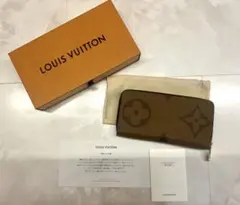 【最安値】ルイヴィトン モノグラム ジャイアント　長財布 楽天市場】【ゲリラクーポン対象】 ルイヴィトン 長財布