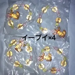 ポケモン ドリーミィブレス2 イーブイ ブレスレット
