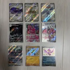 エルフーンex sar ソウブレイズex sar リーリエのピッピex sr他 - メルカリ