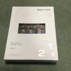 ENHYPEN シーグリ 2021