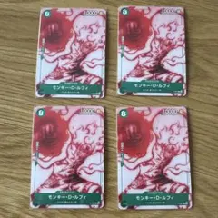 モンキー・D・ルフィ FILM RED アンコールパック プロモ 4枚 非売品