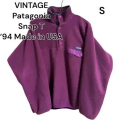 94年 USA製 パタゴニア シンチラ スナップT プラム系 ヴィンテージ