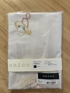 unico ワイアット　ピローケース