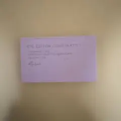 ettusais アイエディション カラーパレット 21