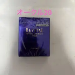 新品‼︎リバイタル♡リフティング パクト レフィルOC20 - メルカリ