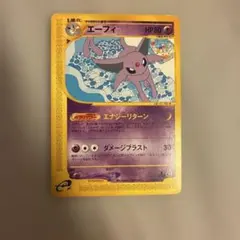 No.1129 ポケモン エーフィ - メルカリ