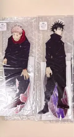 【最終値下げ】呪術廻戦 アクリルMEGAフィギュア 虎杖悠仁 伏黒恵