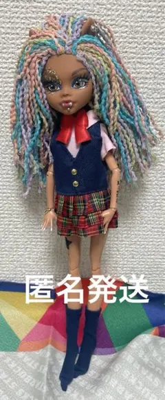 匿名発送　モンスターハイ クラウデーン　女子高生