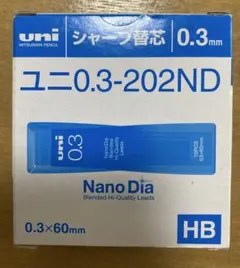 uni シャー芯0.3 10ケース