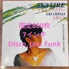 2026年最新】大野えり レコードの人気アイテム - メルカリ