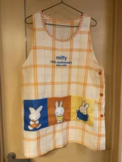 ミッフィー 70周年記念 エプロン