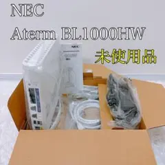 【NEC】Aterm BL1000HW ホームゲートウェイ　Wi-Fi 未使用品