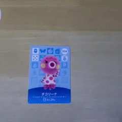 amiiboカードタコリーナ
