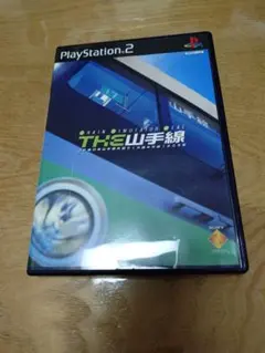 PS2 Train Simulator Real THE山手線