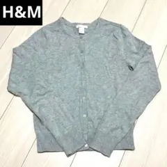 H&M カーディガン　ニット　綿　コットン　水色　160  XS S