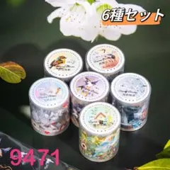 minty様 リクエスト 2点 まとめ商品