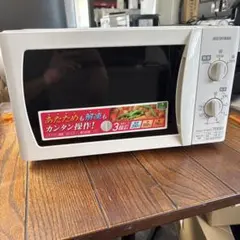 【極美品】【即日発送可】2025年製 アイリスオーヤマ 電子レンジ 2025年最新】アイリスオーヤマ 電子レンジの人気アイテム - メルカリ