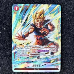 ドラゴンボールフュージョンワールドCROSS FORCE 超元気玉 SRパラレル 