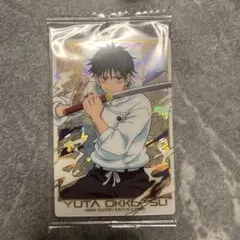 劇場版 呪術廻戦0 ウエハースカード