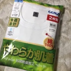 GUNZE 長袖丸首Tシャツ Mサイズ