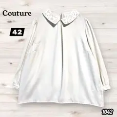 【Couture Brooch】長袖ブラウス レース襟 ツルサラ ホワイト 42のサムネイル