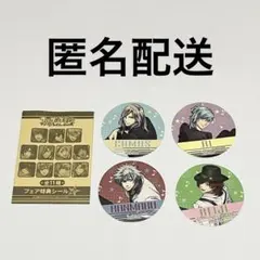 ◆ うたプリ ステッカー カルナイ マジLOVEレボリューション 非売品