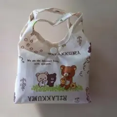 リラックマ エコバッグ セット