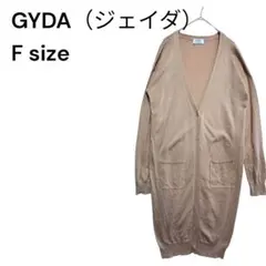 GYDA ベージュ Vネック カーディガン Fサイズ　薄手　0847